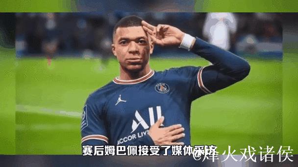 姆巴佩将于2026年获金球奖,斯内德:无人可与之匹敌 姆巴佩将于2026年获金球奖,斯内德:无人可与之匹敌